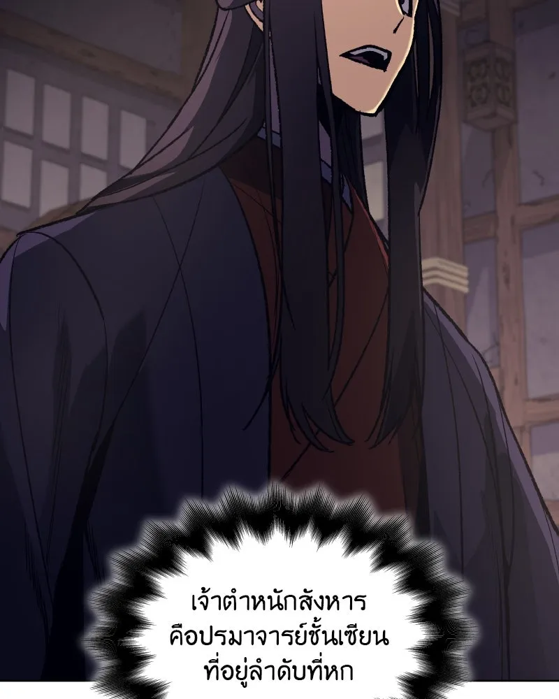 หน้า 193