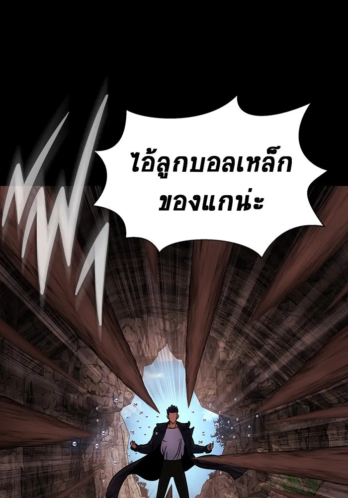 หน้า 176