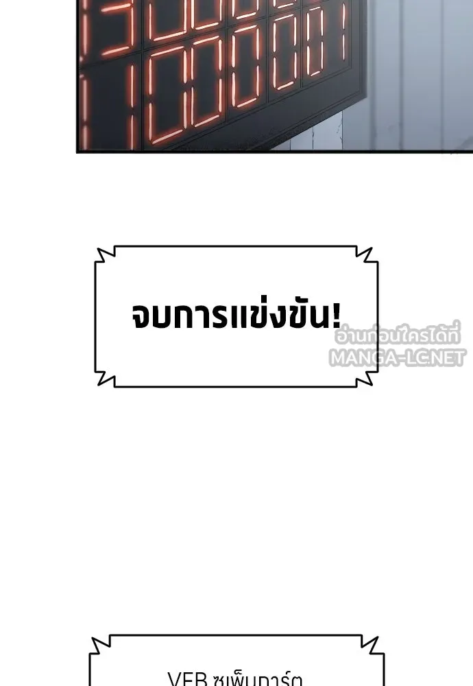 หน้า 99