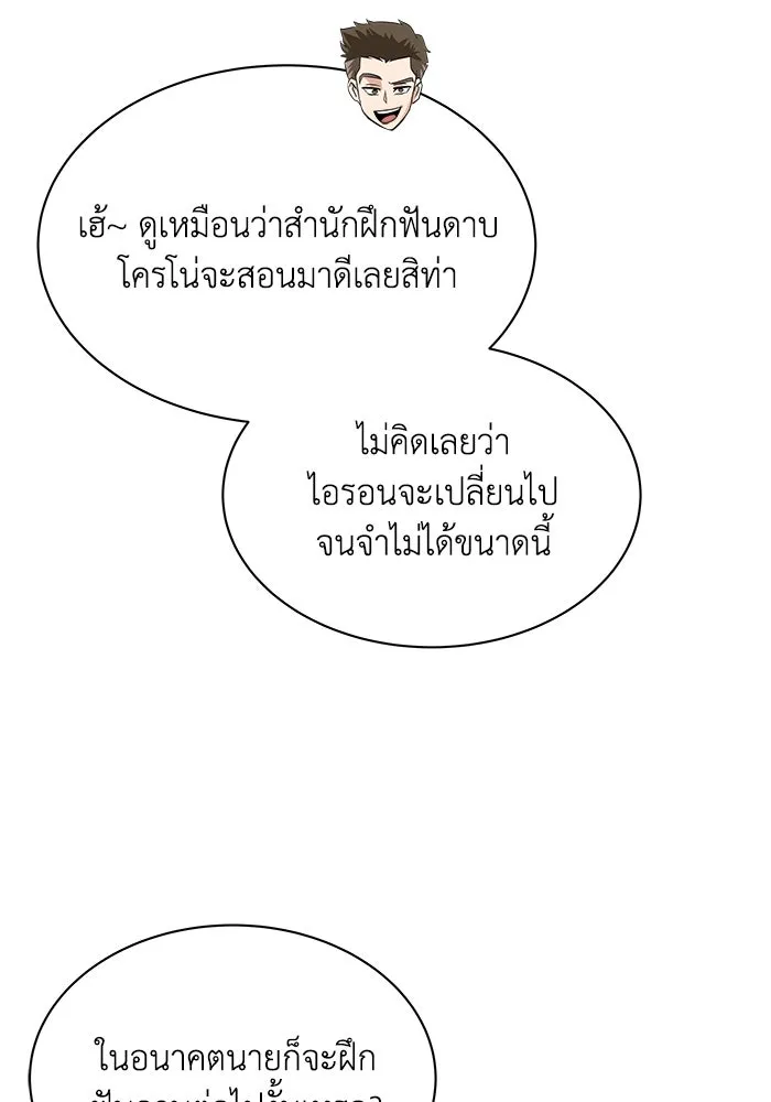 หน้า 95