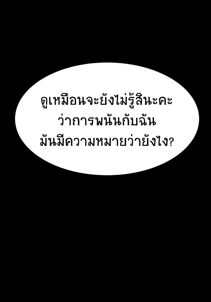 หน้า 110