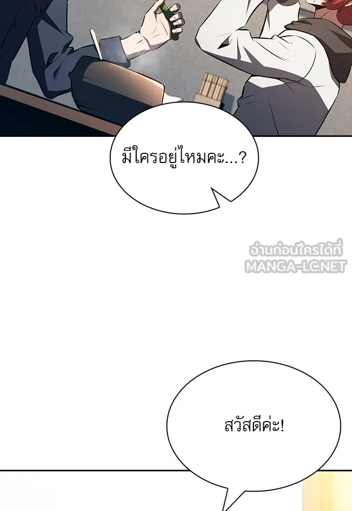 หน้า 84