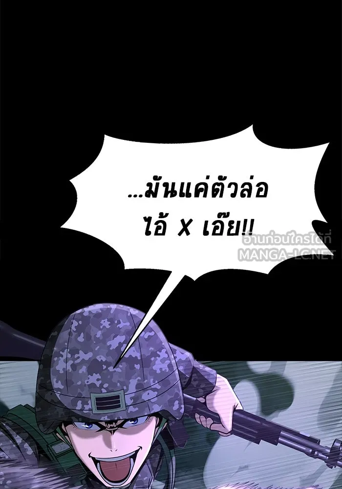 หน้า 120