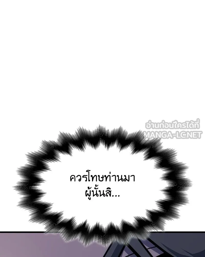 หน้า 123
