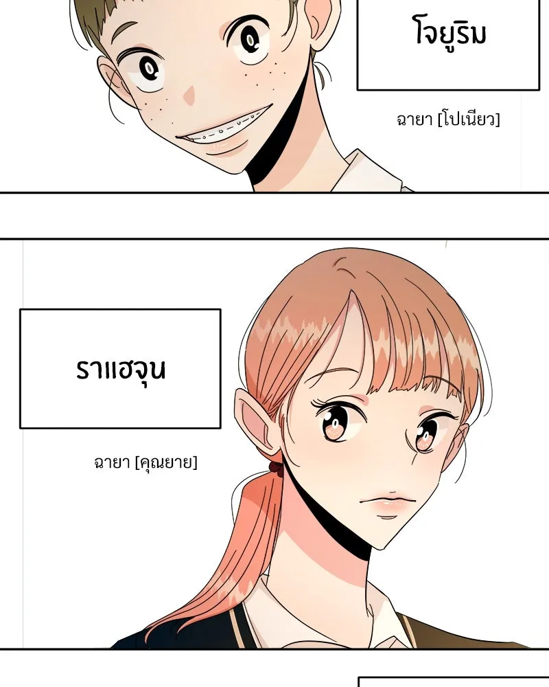 หน้า 94