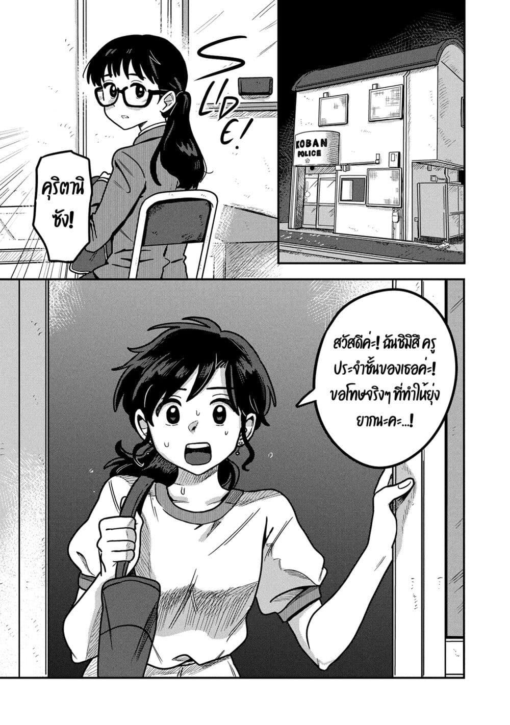 หน้า 1
