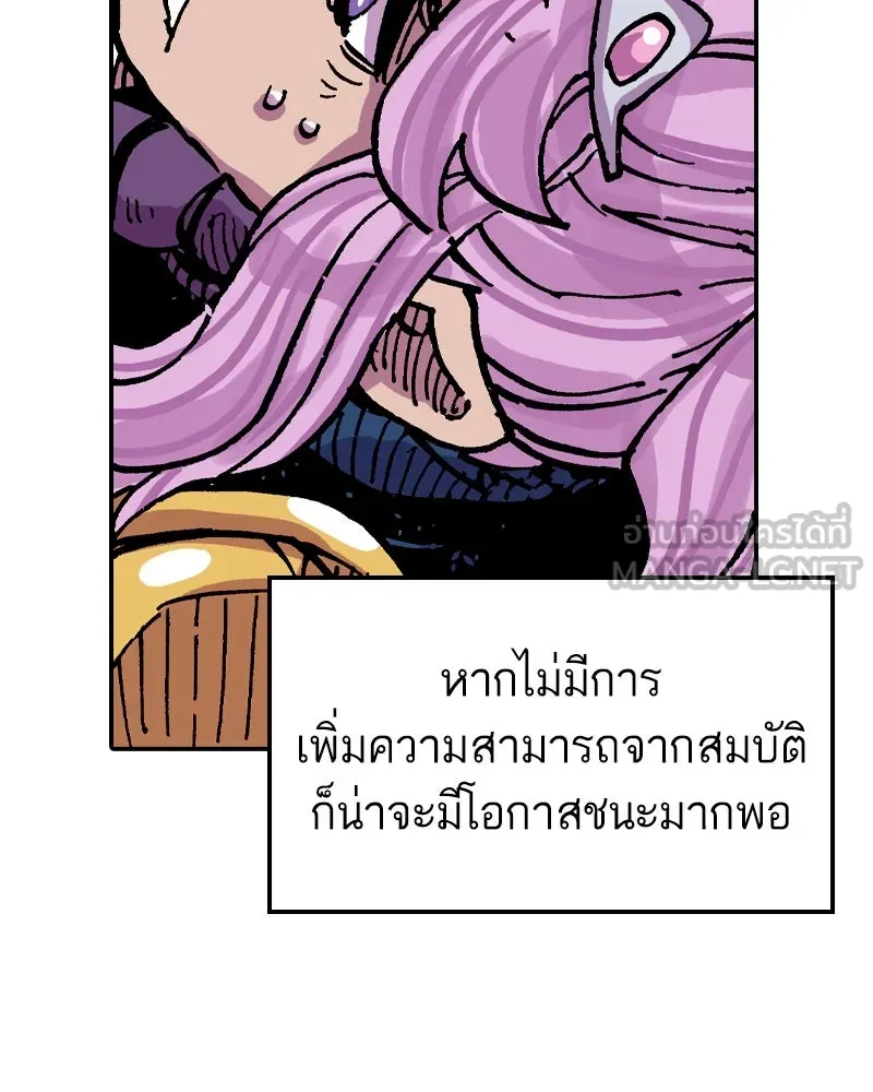หน้า 87