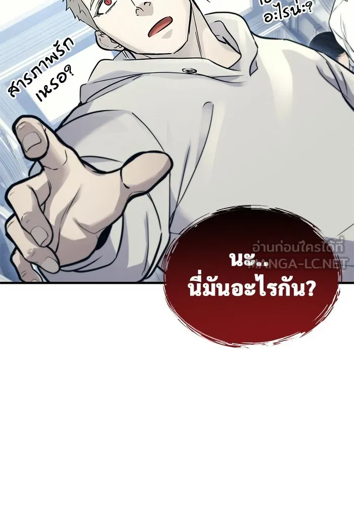 หน้า 177