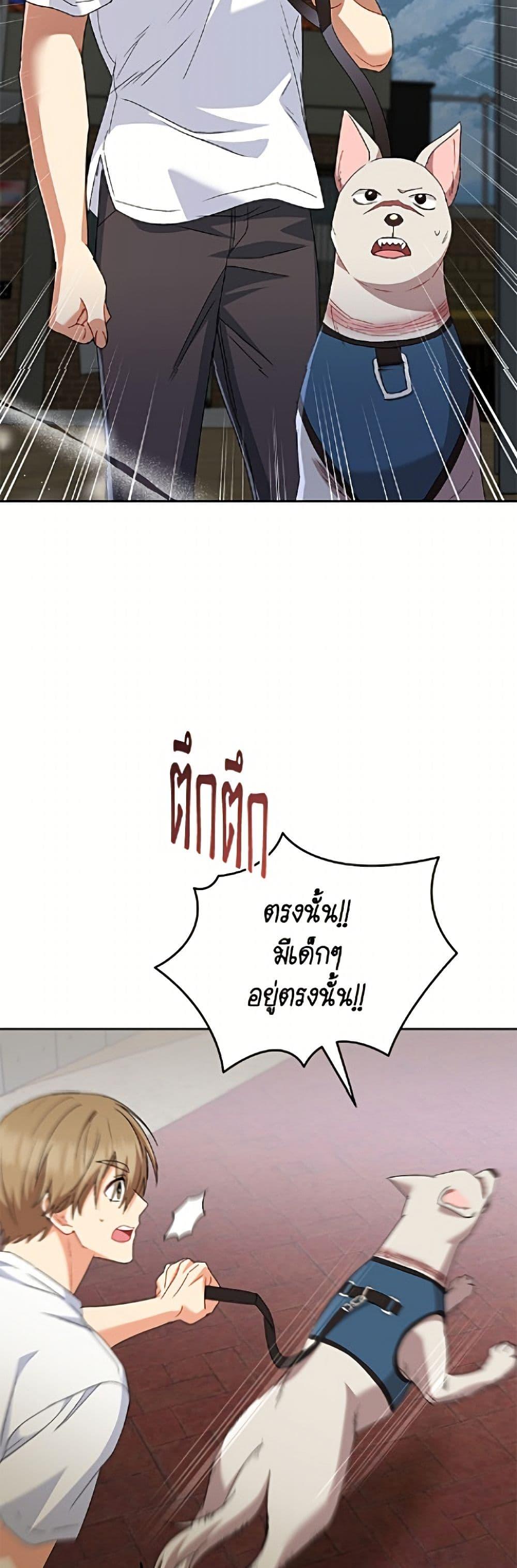 หน้า 49
