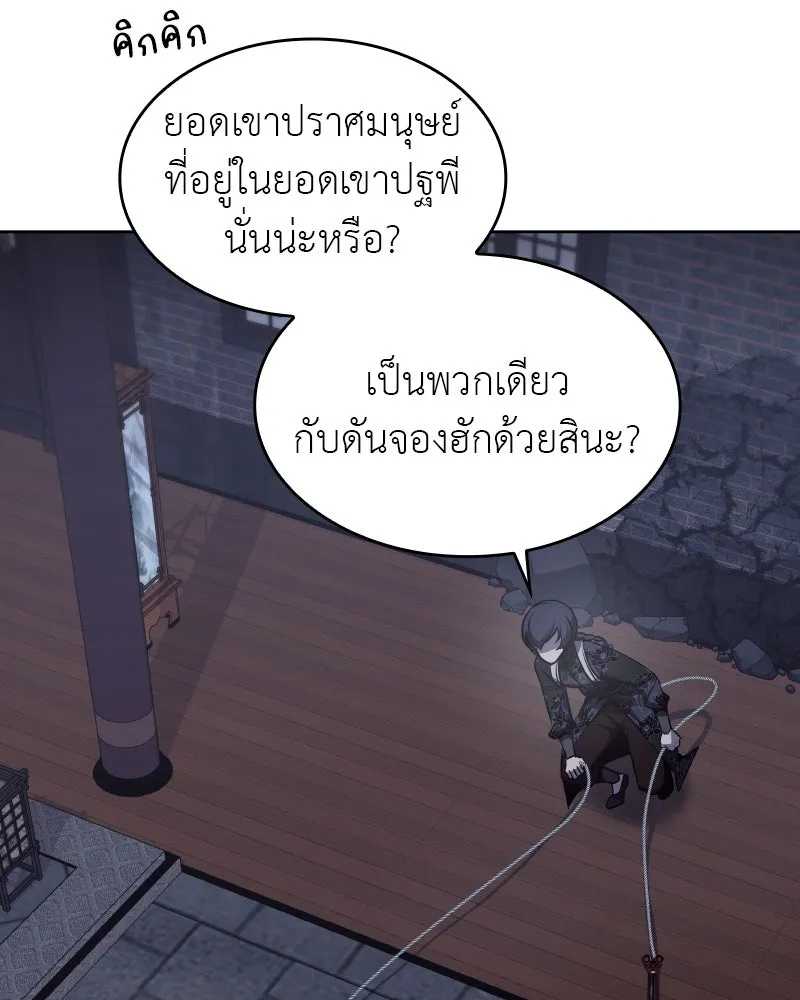 หน้า 86