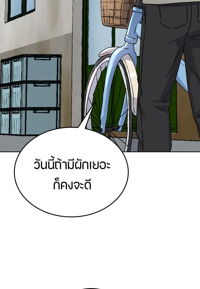 หน้า 97
