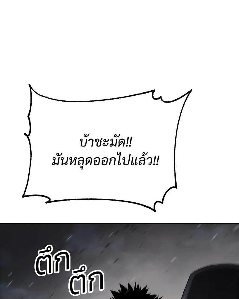 หน้า 188