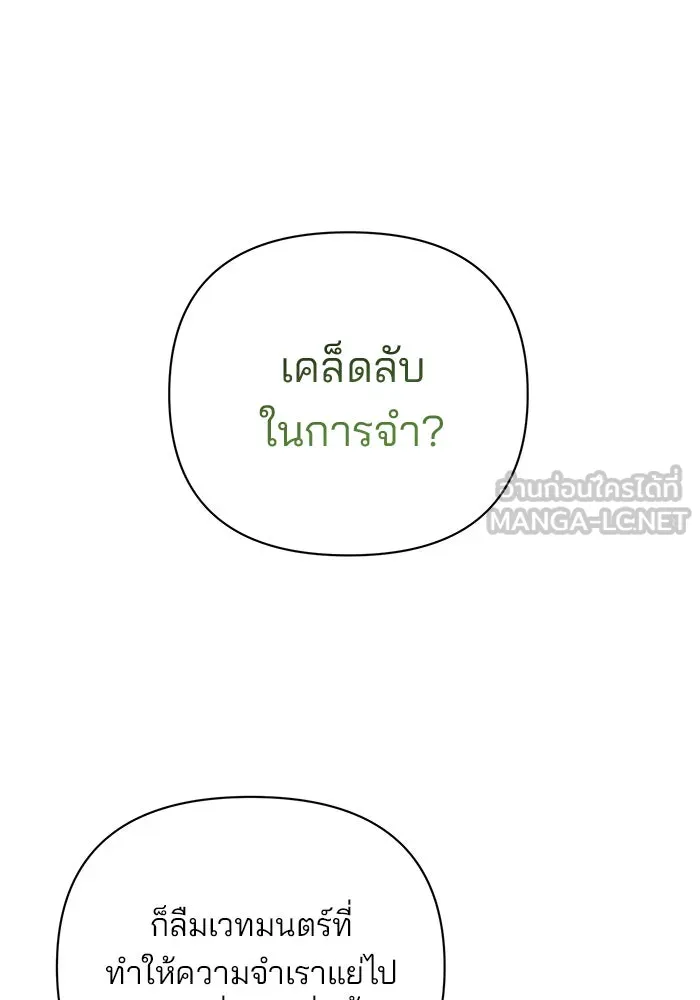 หน้า 117