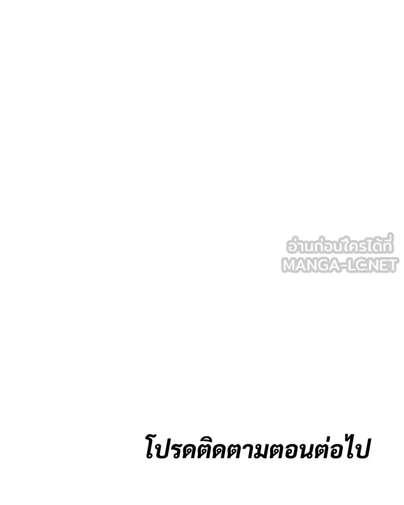 หน้า 243