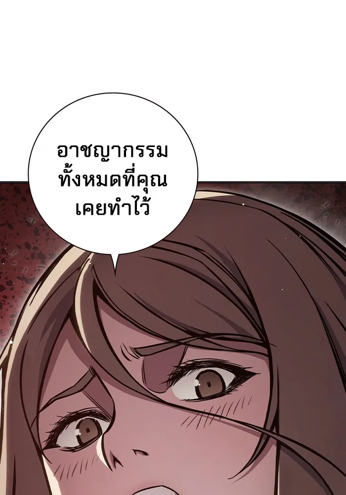 หน้า 151