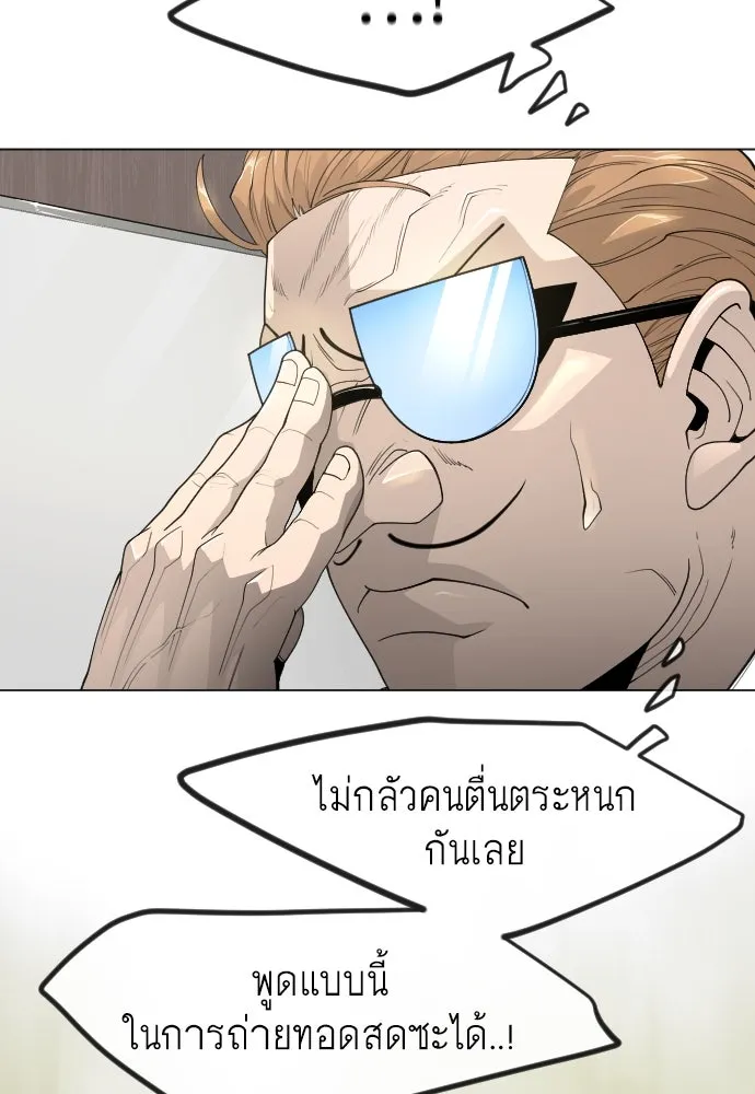 หน้า 103