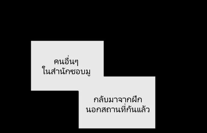 หน้า 85