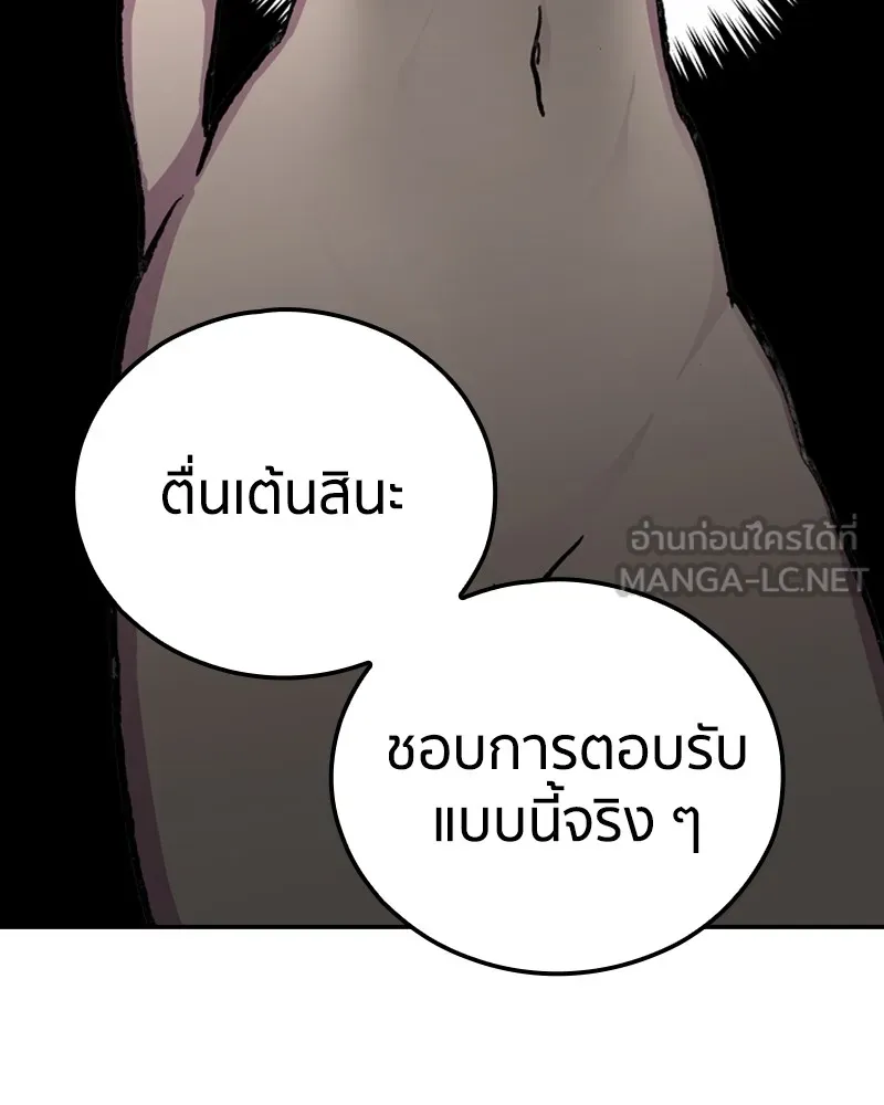 หน้า 84