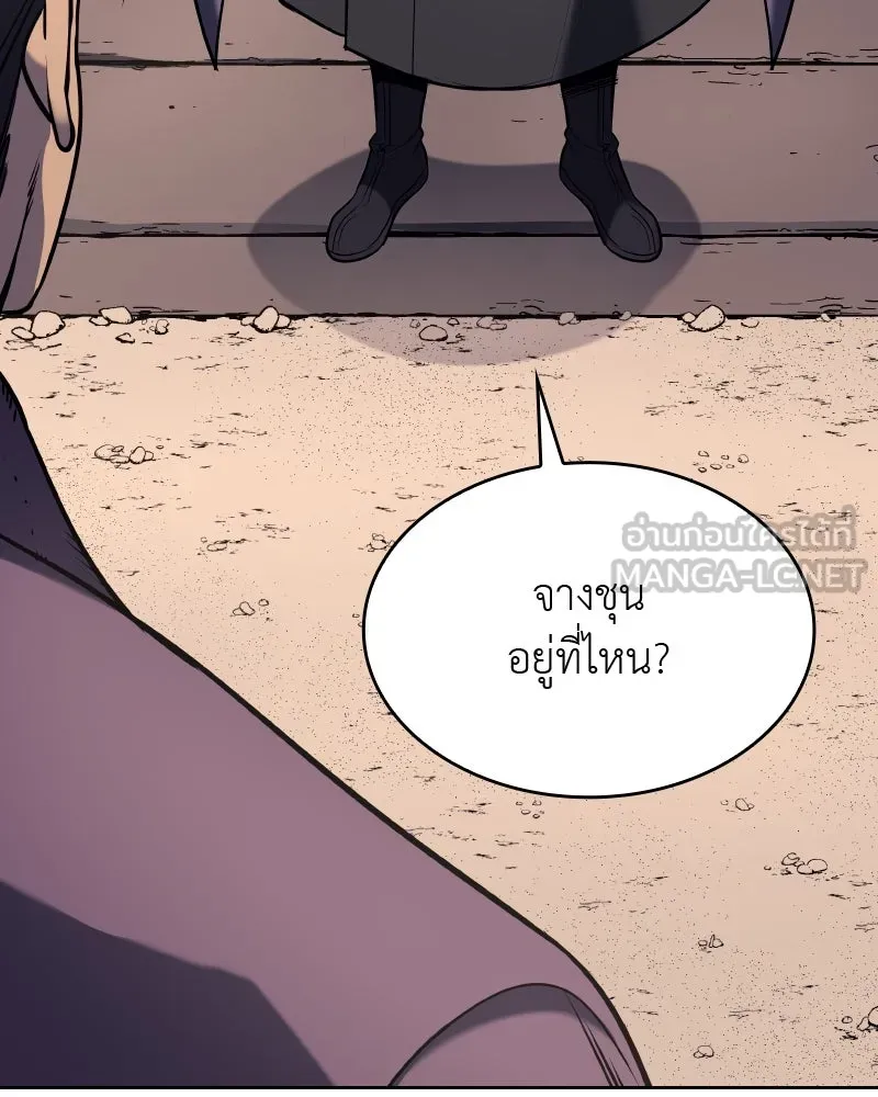หน้า 183