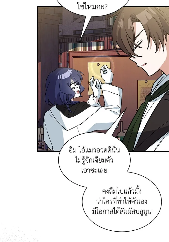 หน้า 89