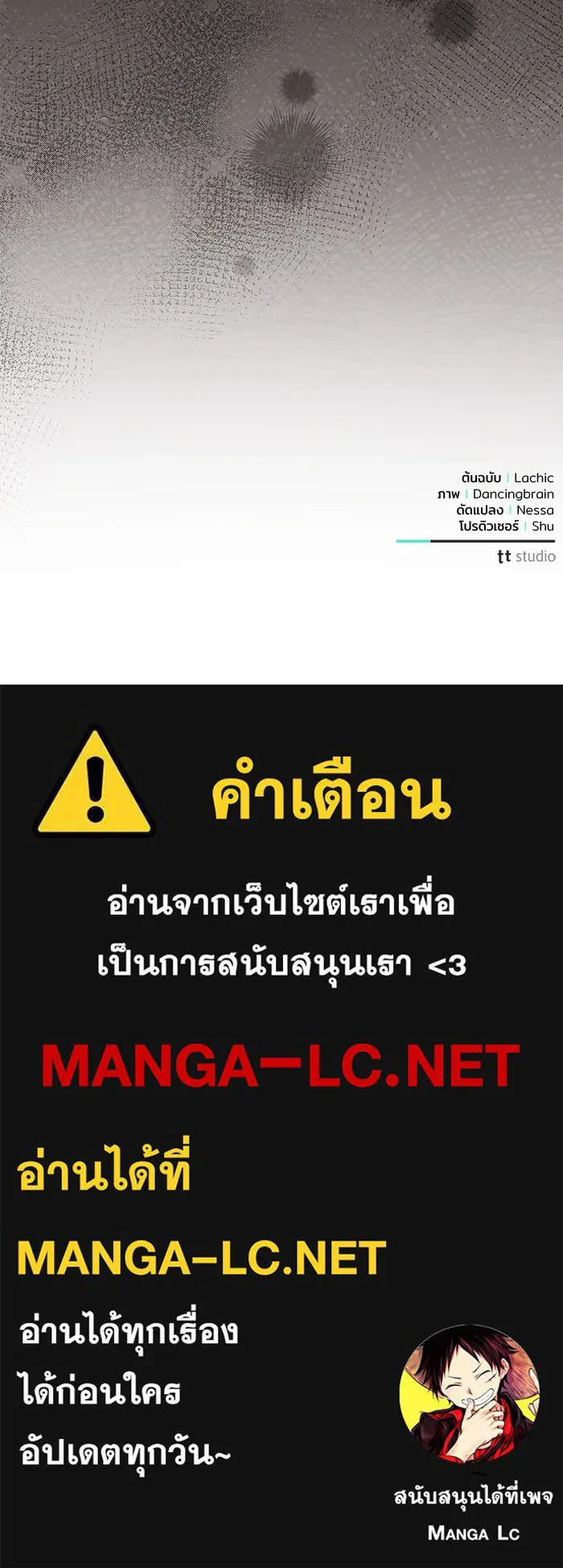 หน้า 93