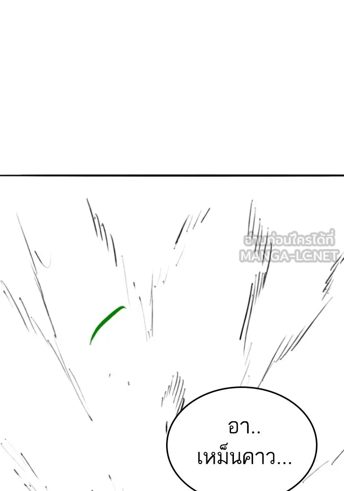 หน้า 117