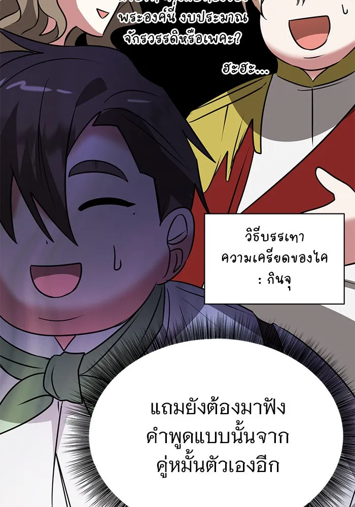 หน้า 95