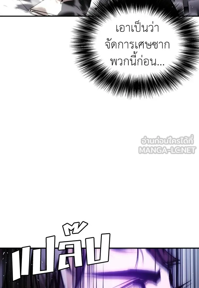 หน้า 144