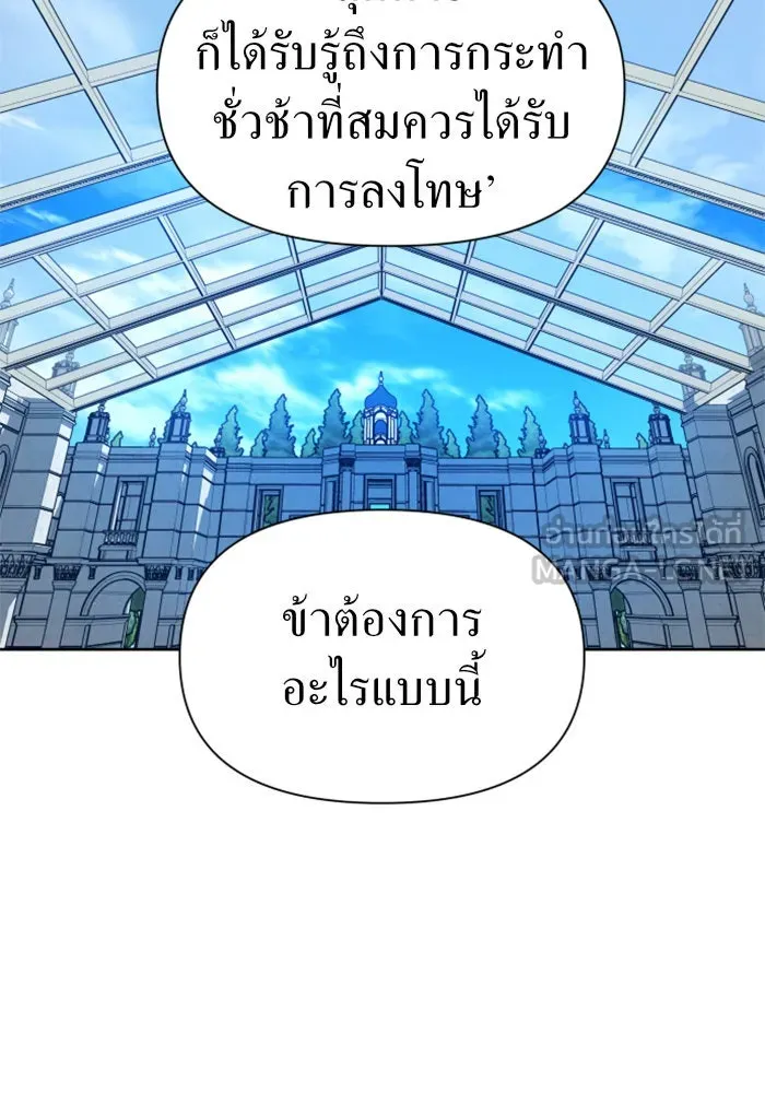 หน้า 108