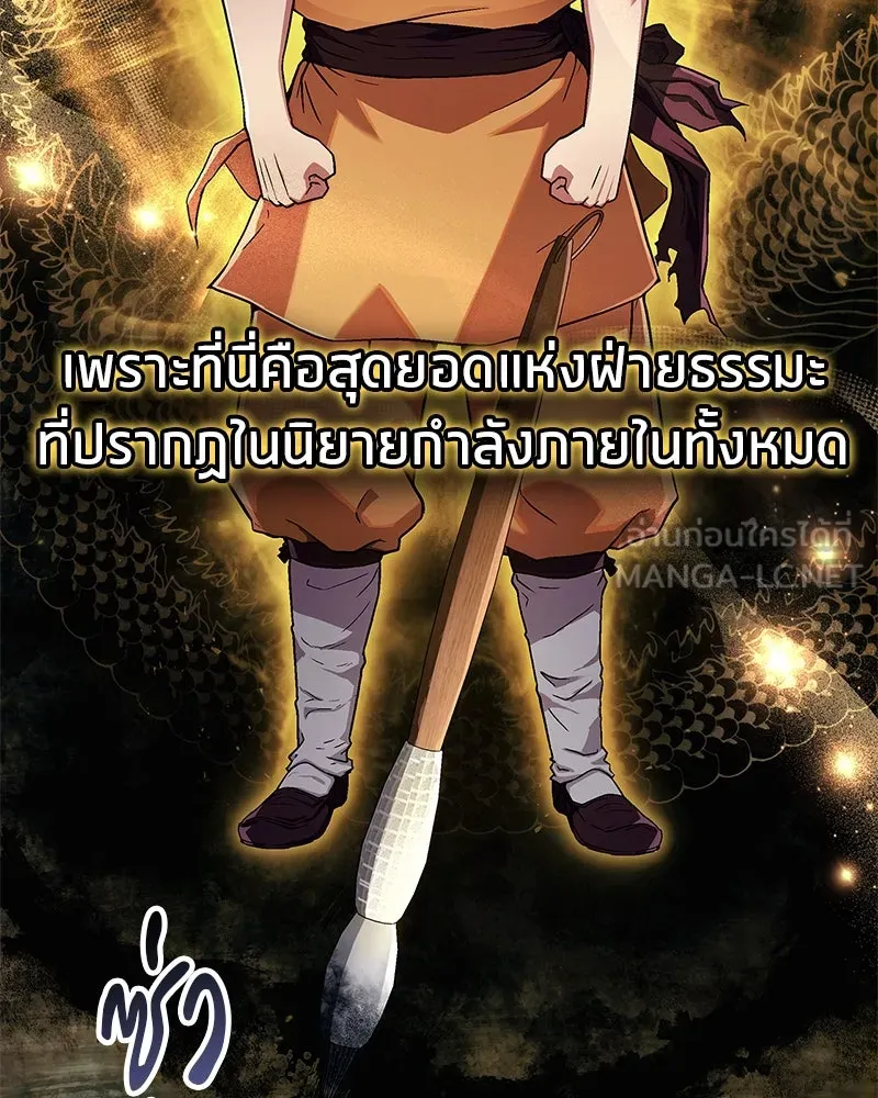 หน้า 120