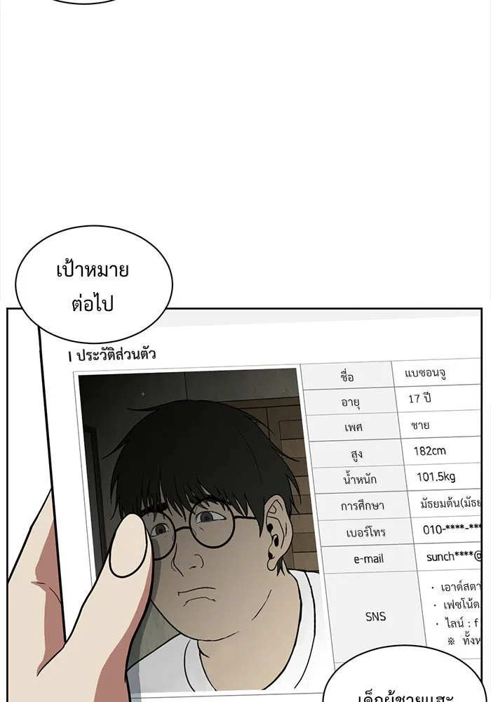 หน้า 187