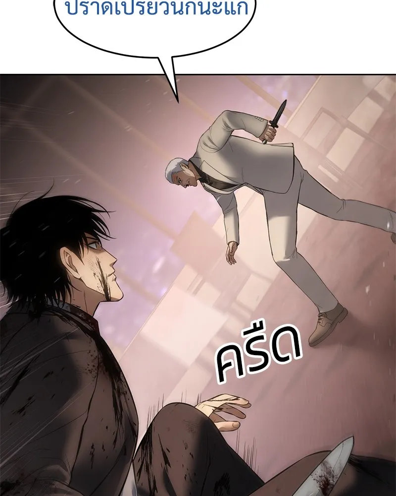 หน้า 166