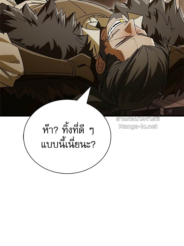 หน้า 131