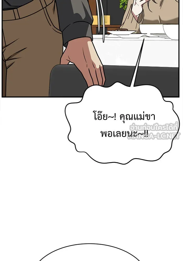 หน้า 132