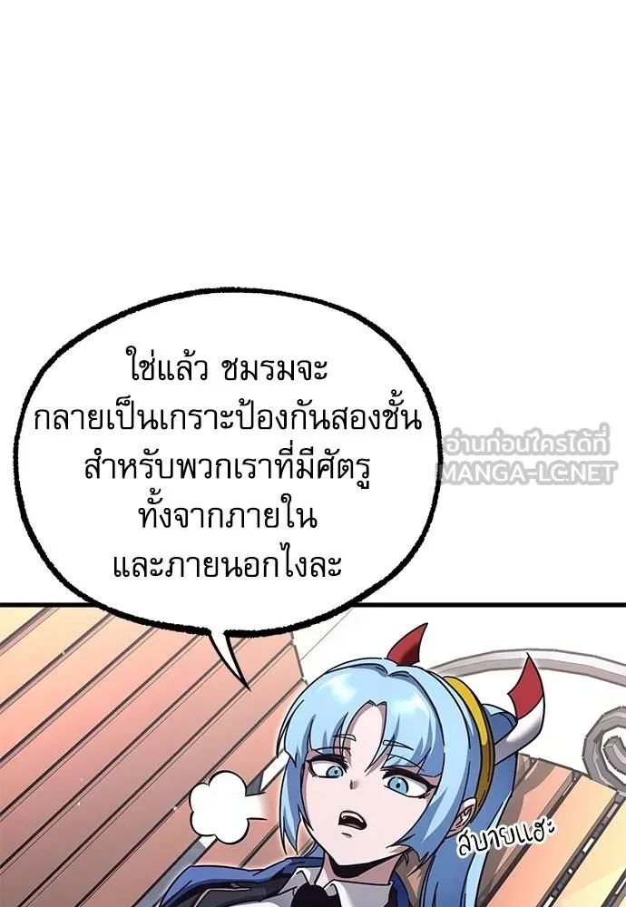 หน้า 131