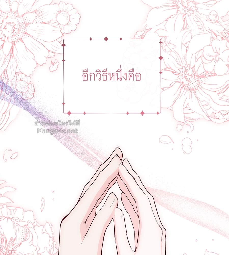 หน้า 140