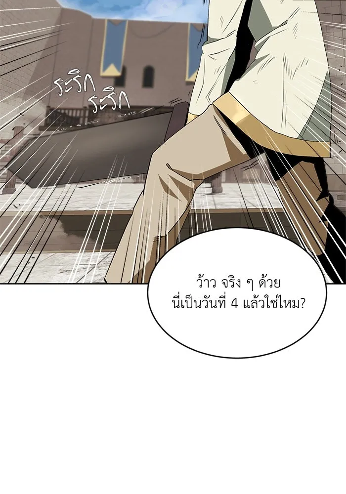 หน้า 95