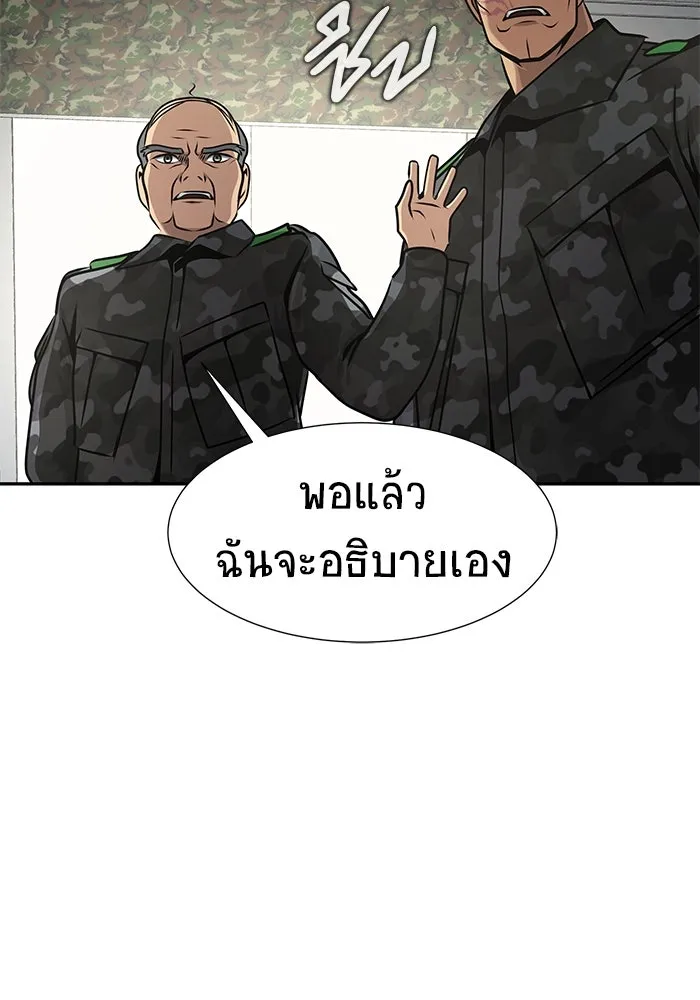 หน้า 94