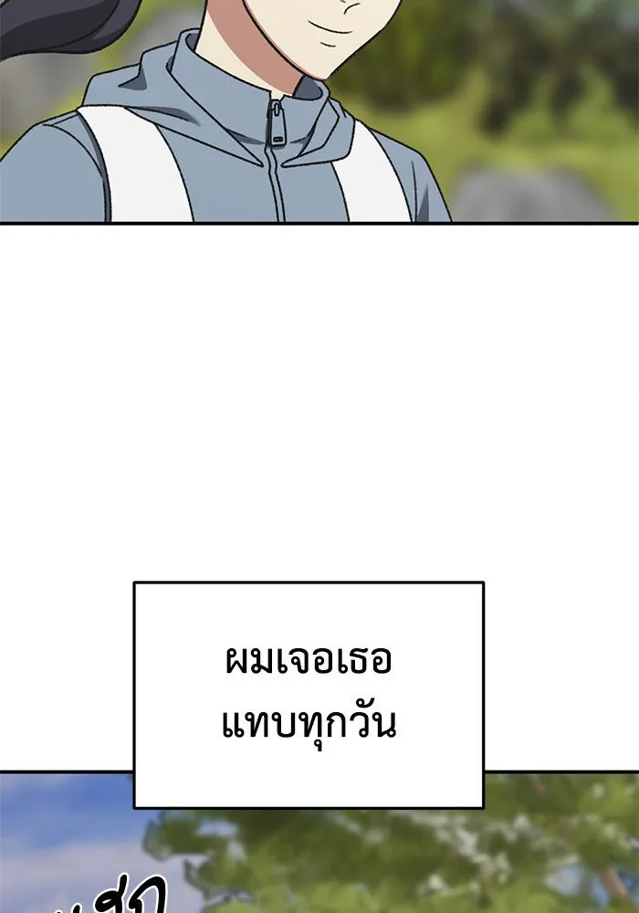 หน้า 112
