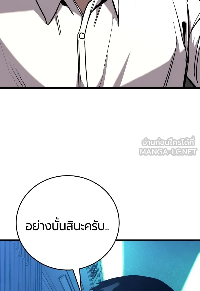 หน้า 174