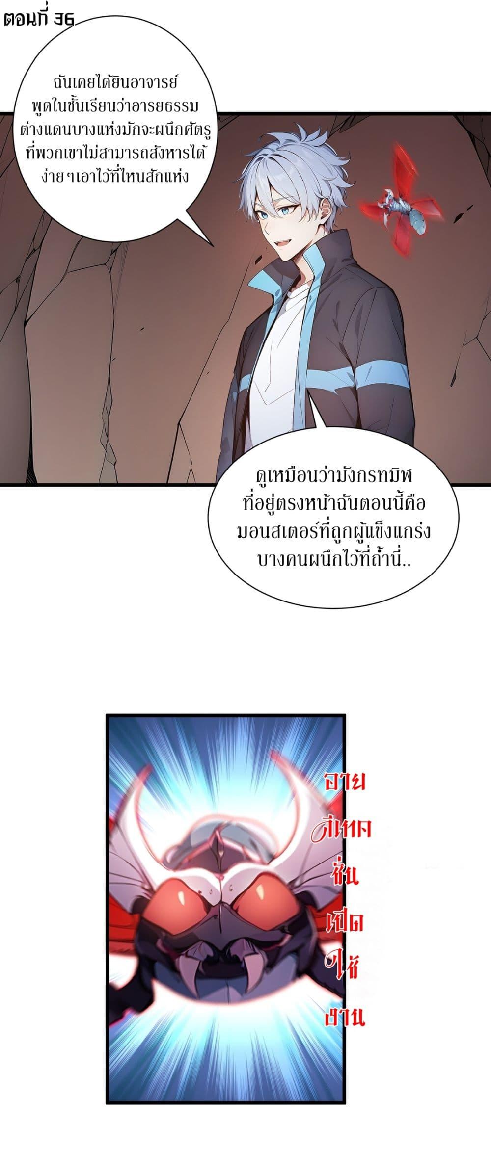 หน้า 2