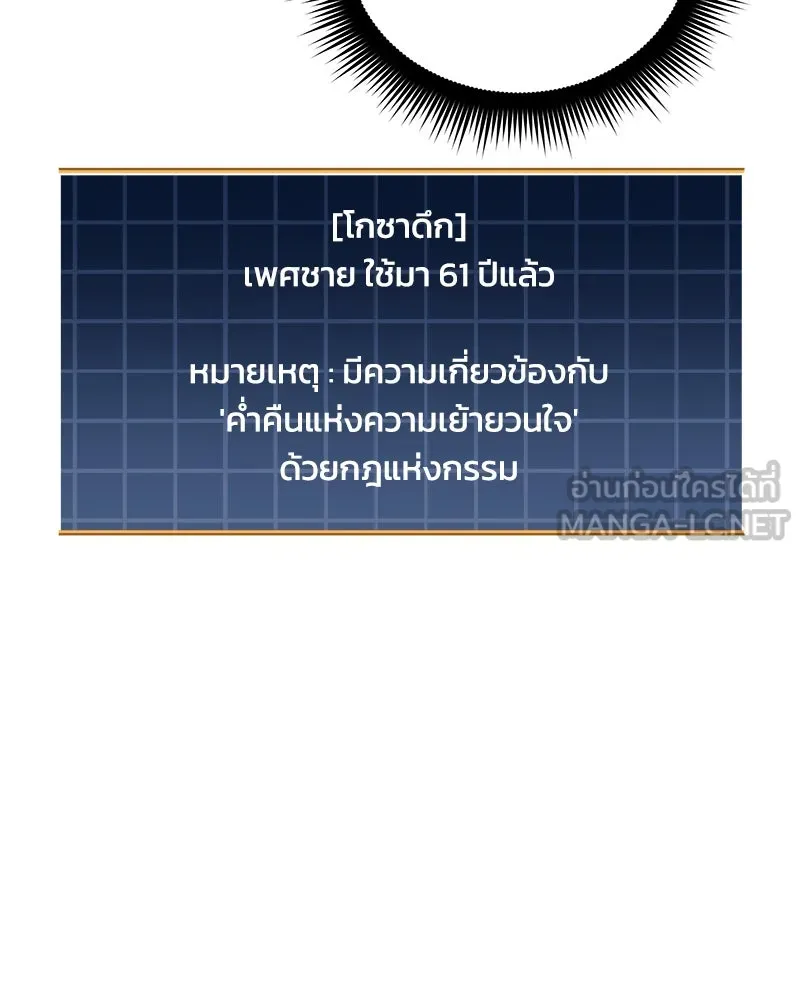 หน้า 69