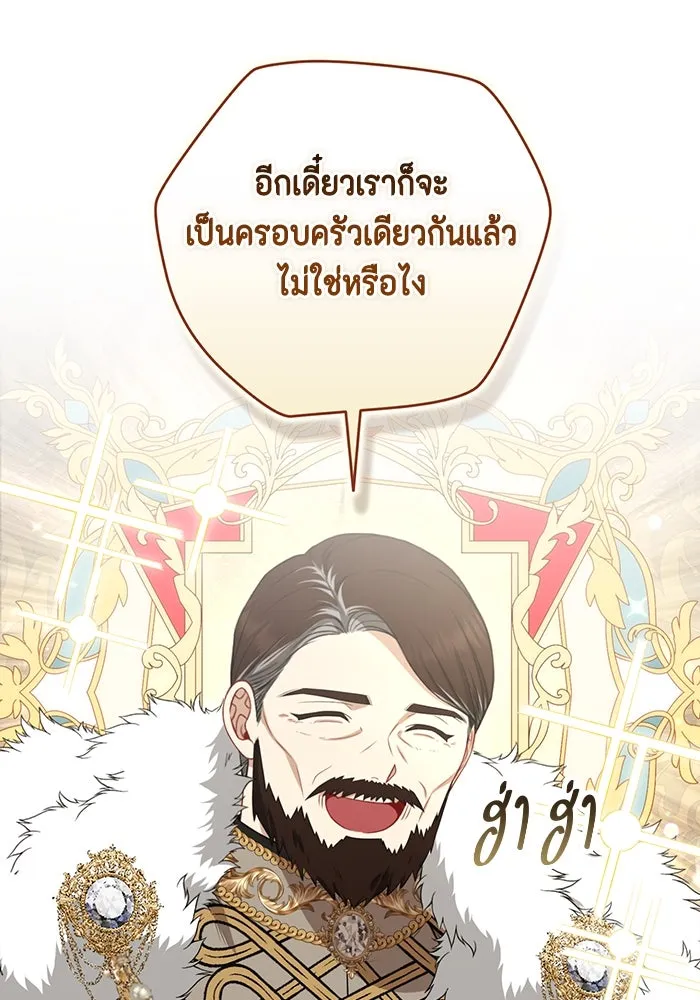 หน้า 125