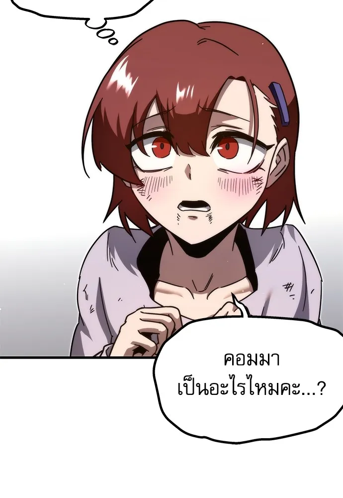 หน้า 101