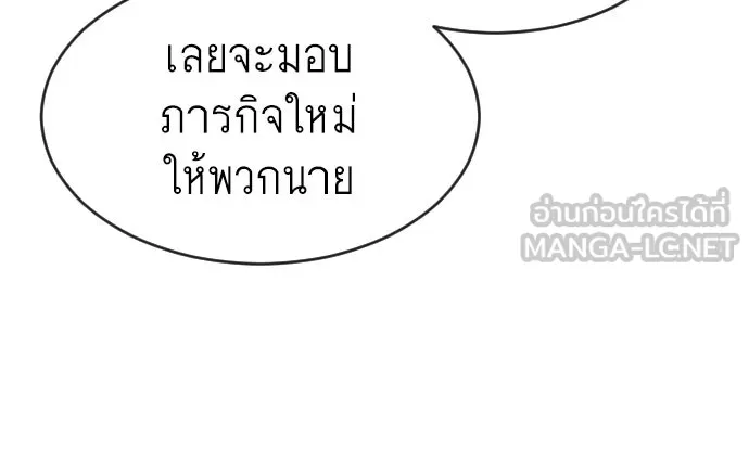 หน้า 111