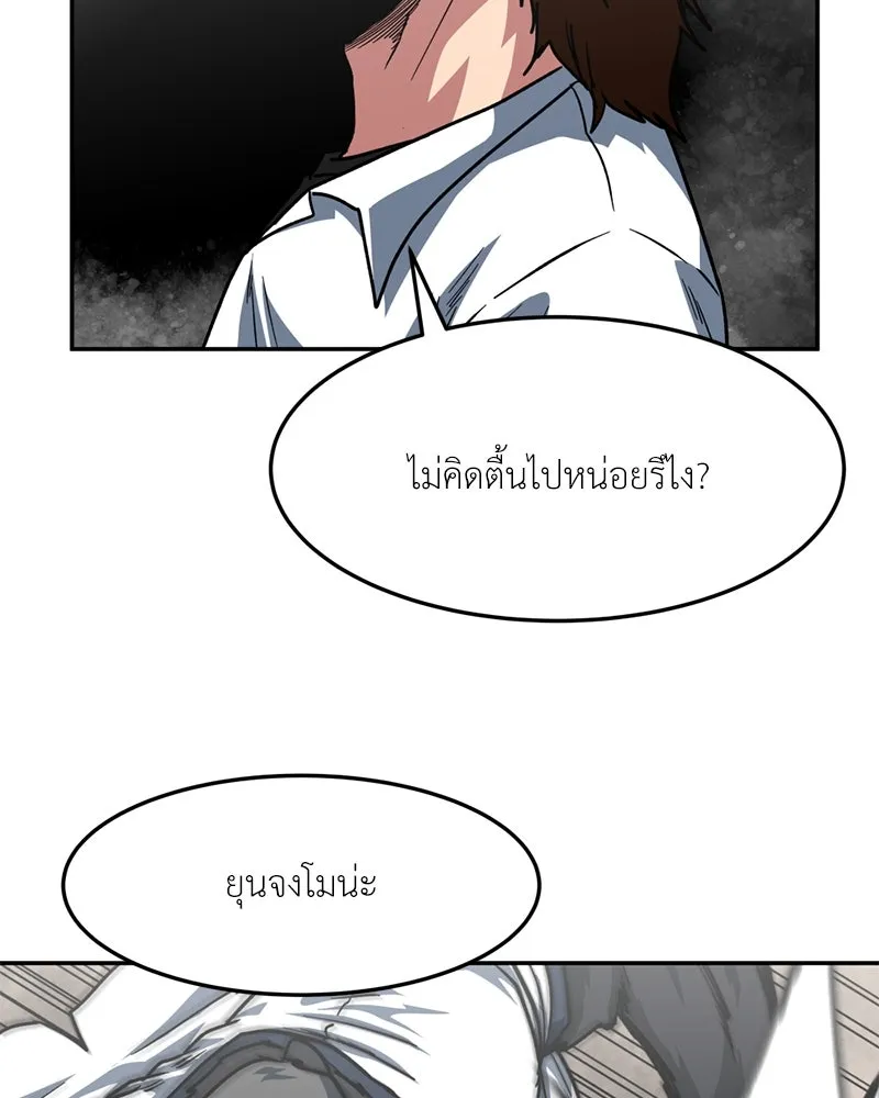 หน้า 86