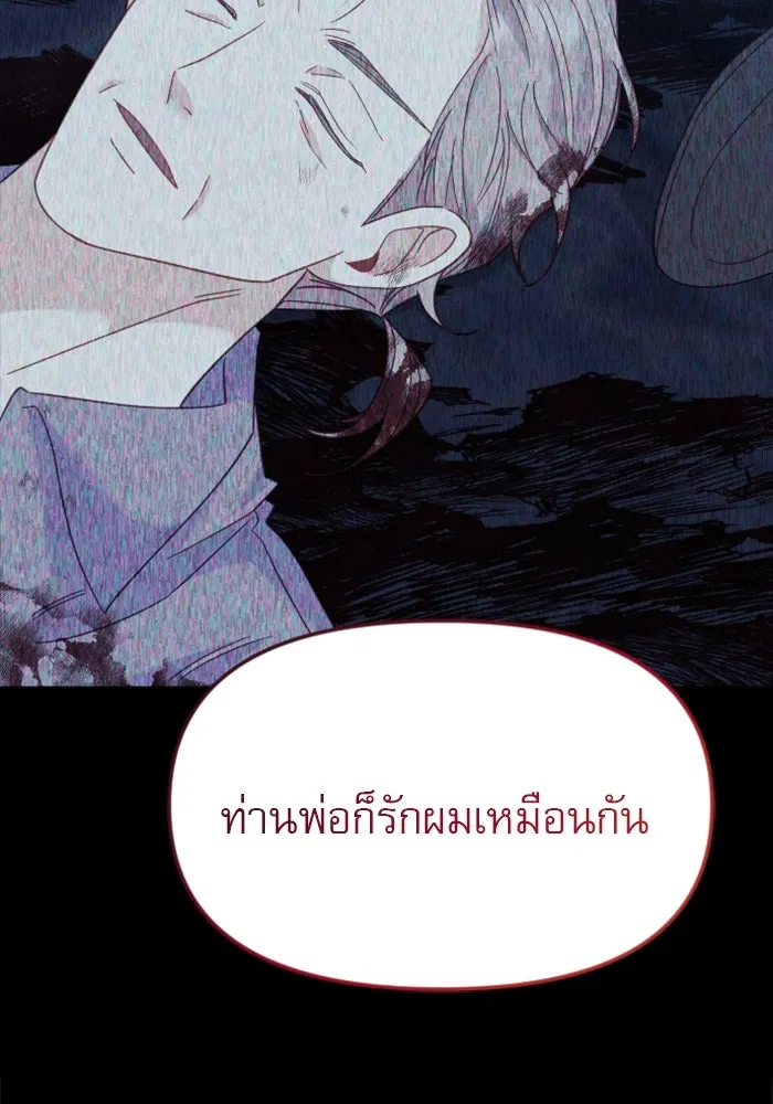 หน้า 140