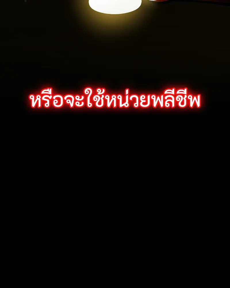 หน้า 119