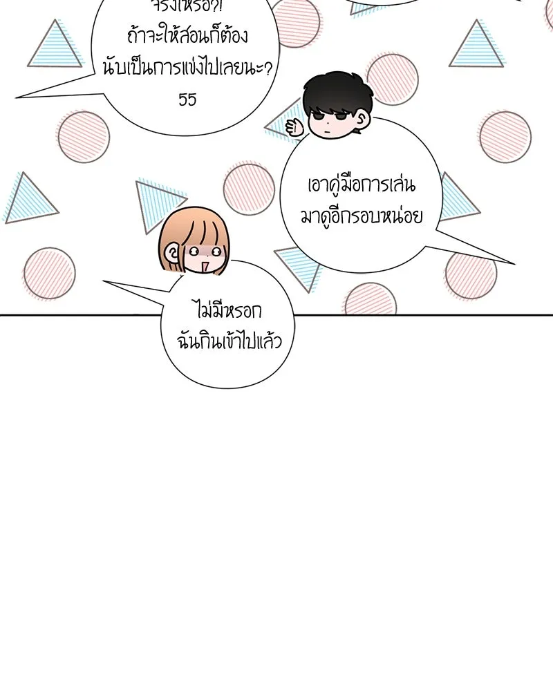 หน้า 85