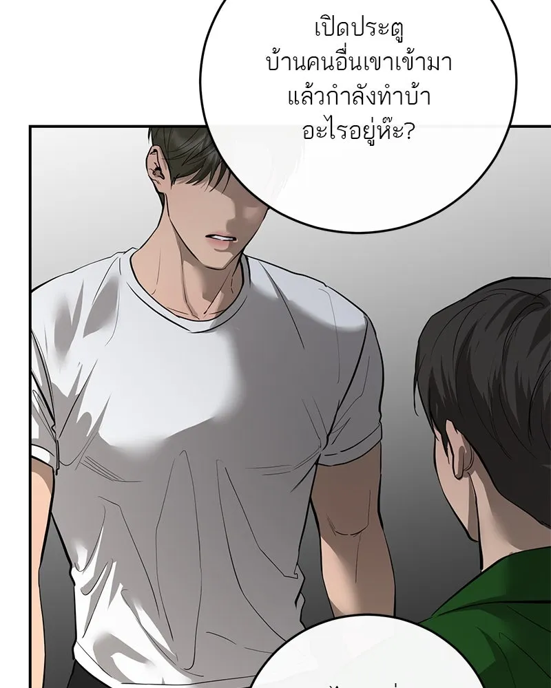หน้า 95